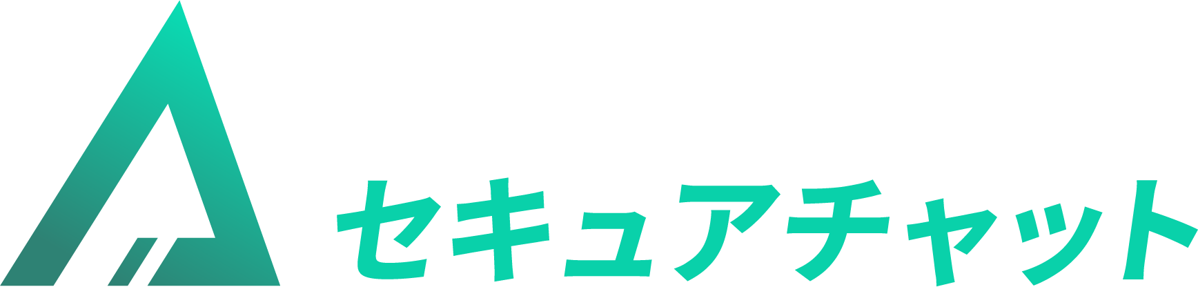 Acompany セキュアチャット