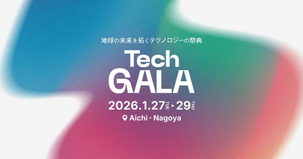 Acompany CEO高橋、「Tech GALA 2026」に登壇します